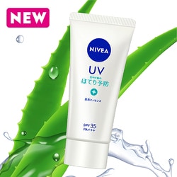 ヨドバシ.com - ニベア NIVEA ニベアUV 薬用ジェル 80g SPF35