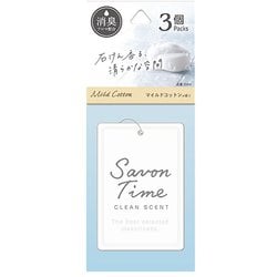 サボンタイム プレート 3個パック マイルドコットン 3544