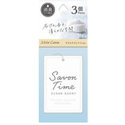 サボンタイム プレート 3個パック マイルドコットン 3544