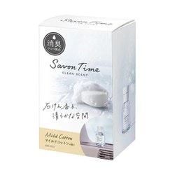 サボンタイム リキッド マイルドコットン 3550