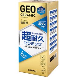 自動車用つや出し液体コーティング剤 ジオセラミック ボディコート 280ml 2138