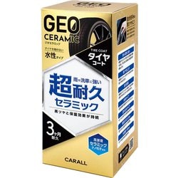 ジオセラミック タイヤコート 180ml 2139