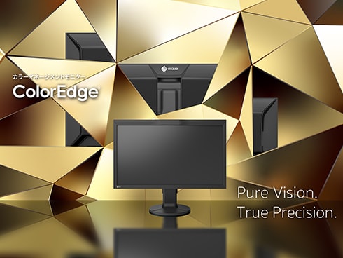 ヨドバシ.com - EIZO エイゾー カラーマネージメントモニター ヨドバシ.com - EIZO エイゾー カラーマネージメントモニター