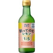 ポッカレモン 割ってのむレモン 300ml