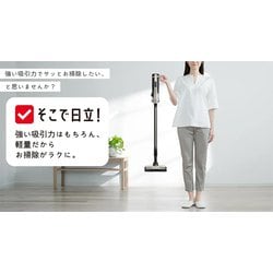 ヨドバシ.com - 日立 HITACHI PV-BL3K-N [掃除機 コードレススティッククリーナー ラクかるスティック サイクロン式 1.1kg  ライトゴールド] 通販【全品無料配達】