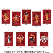 炎炎ノ消防隊 ミニタペストリー 第1弾 1個 [コレクショントイ]