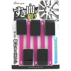 洗車用スポンジ Spa Plus 隙間スッキリスポンジ 5本入 CS-99