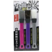 洗車用ブラシ SpaPlus 隙間スッキリブラシ 3本入 CS98