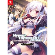 Hyper→Highspeed→Genius 初回限定版 [Nintendo Switchソフト]