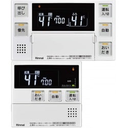 ヨドバシ.com - リンナイ Rinnai MBC-240V（A） [ふろ給湯器用リモコン