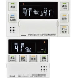 MBC-MB240VC（A） [ふろ給湯器用リモコン 台所＋浴室用]