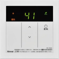 MC-135（A） [給湯専用機用リモコン 台所用]