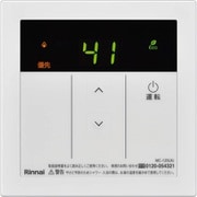 MC-135（A） [給湯専用機用リモコン 台所用]