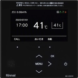 ヨドバシ.com - リンナイ Rinnai MC-332VC-B [ふろ給湯器用リモコン 黒 台所用] 通販【全品無料配達】