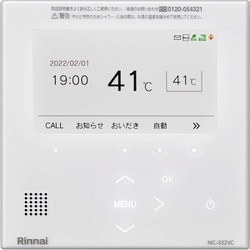 ヨドバシ.com - リンナイ Rinnai MC-332VC-W [ふろ給湯器用リモコン 白