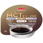 エンジョイMCTゼリー200 コーヒー味 72g