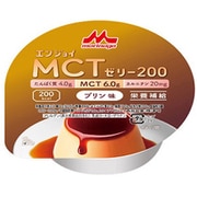 エンジョイMCTゼリー200 プリン味 72g
