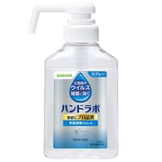 ハンドラボ 手指消毒VH 本体 300ml [消毒用ハンドスプレー 指定医薬部外品 日本製]