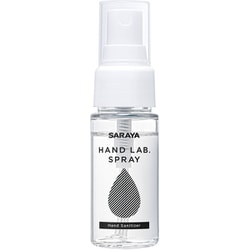 ハンドラボ 手指消毒VH 携帯用 30ml [消毒用ハンドスプレー 指定医薬部外品 日本製]