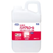 ハンドラボ アルコール 2.7L [消毒用アルコール 業務用 指定医薬部外品]