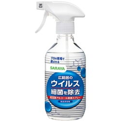 サラヤ ウイルス細菌除去スプレー 400ml [アルコール除菌スプレー]