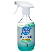 サラヤ ウイルス細菌除去スプレー 400ml [アルコール除菌スプレー]