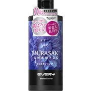 エブリ むらさきシャンプー