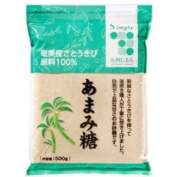 九州じまん あまみ糖 500g （奄美産さとうきび原料100％使用）