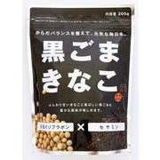 黒ごまきなこ 200g