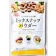 ミックスナッツパウダー 50g