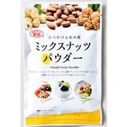 ミックスナッツパウダー 50g