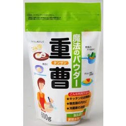 魔法のパウダー 重曹 食用 スタンド式 600g