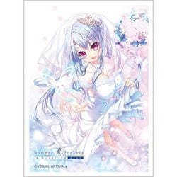 ヨドバシ.com - カーテン魂 Summer Pockets REFLECTION BLUE