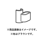 793890 [隙間（スキマ）ノズルホルダー ブラウン]