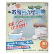 3899 [浴槽 除菌剤 お風呂の守護神 30個入り お風呂 ヨード ヨウ素 除菌 消臭]