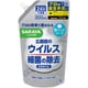 ハンドラボ薬用泡ハンドソープ詰替（2回分） 500ml [医薬部外品]