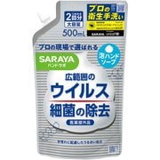 ハンドラボ薬用泡ハンドソープ詰替（2回分） 500ml [医薬部外品]