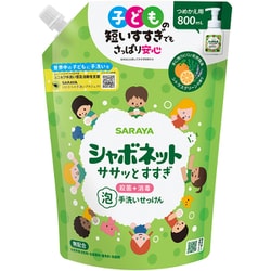 シャボネットササッとすすぎ詰替 800ml [医薬部外品]