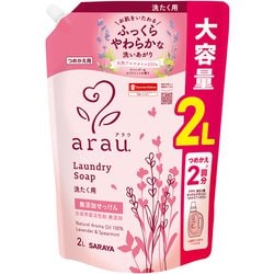 アラウ.洗たく用せっけん詰替用 2L