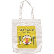 ツイル トートバッグ オムライス