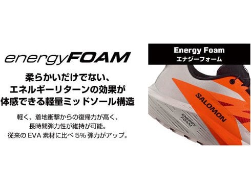 ヨドバシ.com - サロモン SALOMON リラックス スライド 6.0 ヨドバシ.com - サロモン SALOMON リラックス スライド 6.0