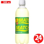 マッチ 塩レモンソーダ 500ml ペットボトル