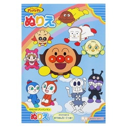 4630010A それいけ！アンパンマン B5ぬりえ 青 [キャラクターグッズ]