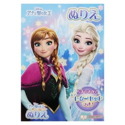 4630044A ディズニー アナと雪の女王 B5ぬりえ [キャラクターグッズ]