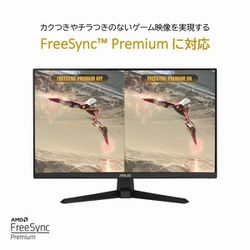 ヨドバシ.com - エイスース ASUS VG247Q1A [ゲーミングモニター TUF