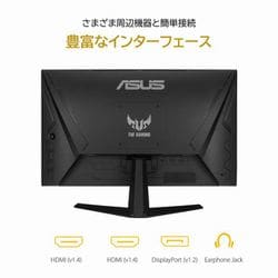 ヨドバシ.com - エイスース ASUS ゲーミングモニター TUF  GAMING/23.8型/1920×1080/VAパネル/ノングレア/165Hz/1ms MPRT/HDMI×2 DP×1 VG247Q1A  通販【全品無料配達】