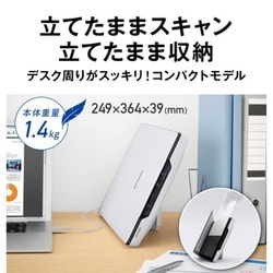 ほぼ未使用【エプソン】EPSON　スキャナー　フラットベッド　GT-S660 A4フラットベッドスキャナーGT-S660｜製品情報｜エプソン