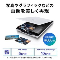 ほぼ未使用【エプソン】EPSON　スキャナー　フラットベッド　GT-S660 A4フラットベッドスキャナーGT-S660｜製品情報｜エプソン