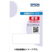 出張保守 購入同時4年 DS-870FB用 HDS870FB4