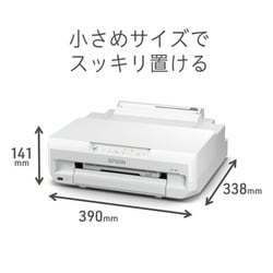 ヨドバシ.com - エプソン EPSON EP-315 [A4カラー インクジェット 